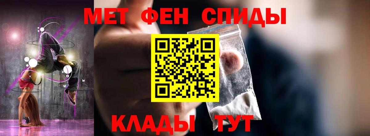 Амфетамин 98% Заречный