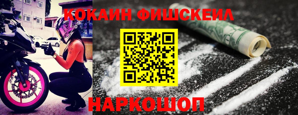 COCAIN Боливия Заречный