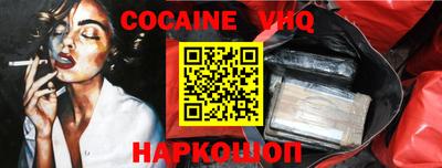 гашиш Заводоуковск