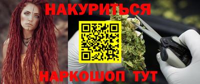 гашиш Заводоуковск