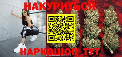 гашиш Заводоуковск