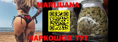 гашиш Заводоуковск