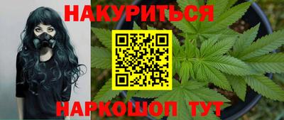 гашиш Заводоуковск