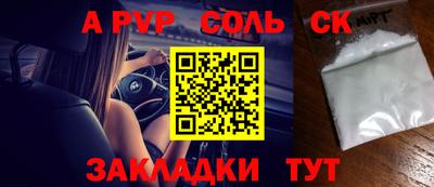 ECSTASY Жуковский