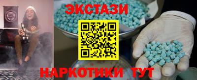 гашиш Заводоуковск