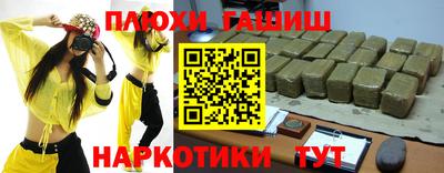 гашиш Заводоуковск