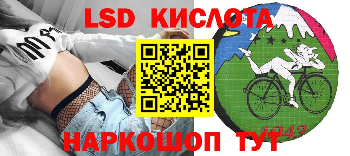 Заречный  Марки 25I-NBOMe 1,8мг  Марки 25I-NBOMe 1,8мг  Вход с VPN 