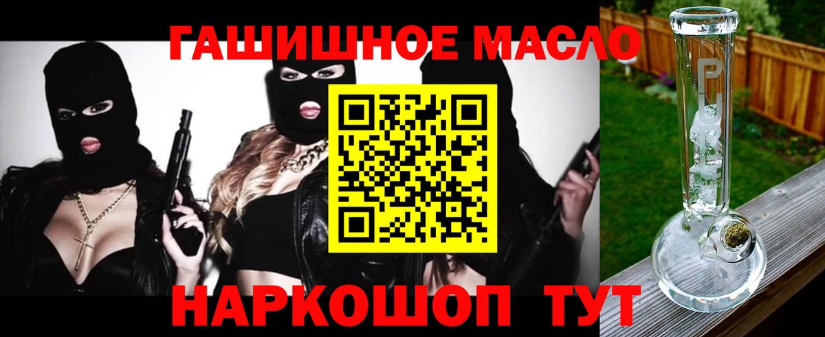 Заречный  ТГК гашишное масло  Вход с VPN  гидра ссылки  ТГК вейп 