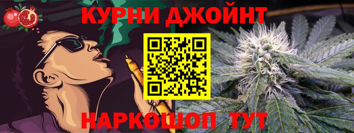 Конопля марихуана Заречный